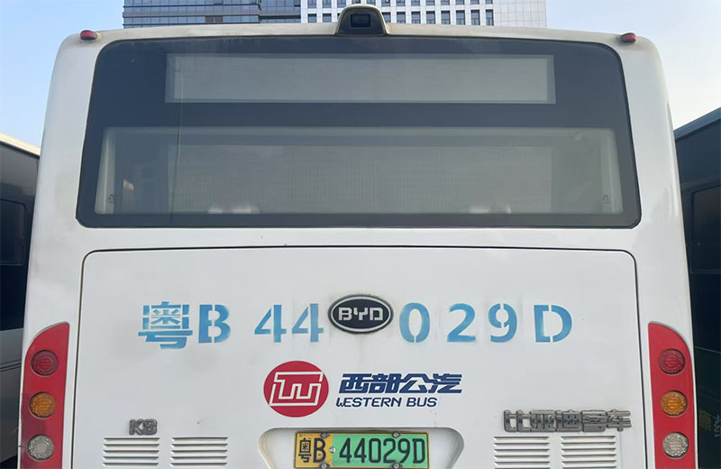 标一、2630台车辆LED尾屏广告位经营权（2025 福拍 第2199期）